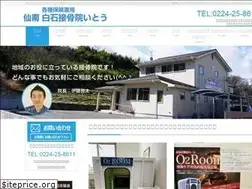 Sites similar to shiroishisekkotsuin-ito.net