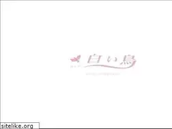Sites similar to shiroitori.net