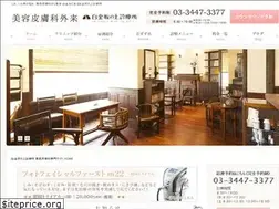 Sites similar to shirokane-biyou.com
