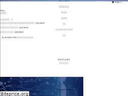 Sites similar to shirokane-cancer.jp