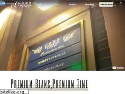 Sites similar to shirokane-coffee.jp