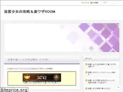 Sites similar to shirokane-z.com