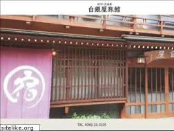 Sites similar to shirokaneya.com