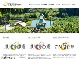 Sites similar to shirokawa.jp