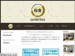 Sites similar to shirokita-st.com