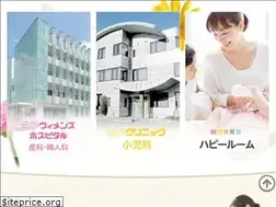 Sites similar to shiroko-clinic.com