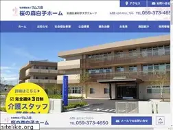 Sites similar to shiroko-home.com