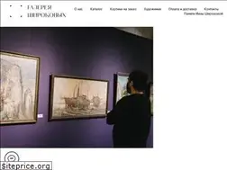 Sites similar to shirokovart.ru