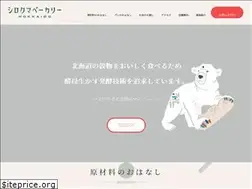 Sites similar to shirokuma-bakery.com