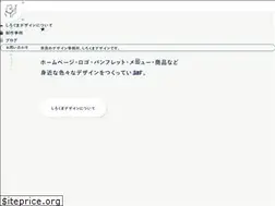 Sites similar to shirokuma-design.jp