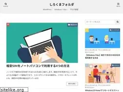 Sites similar to shirokuma-folder.com
