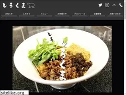 Sites similar to shirokuma-ikeda.com