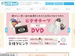 Sites similar to shirokuma-p.jp