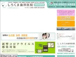 Sites similar to shirokuma-shika.com