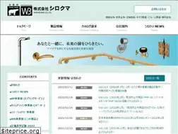 Sites similar to shirokuma.co.jp