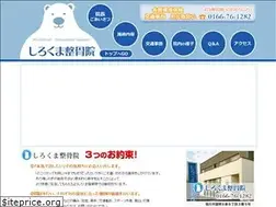 Sites similar to shirokuma2009.com