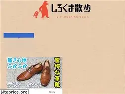 Sites similar to shirokuma777.com