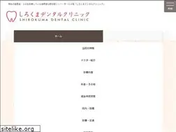 Sites similar to shirokumadc-kumagaya.com