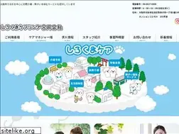 Sites similar to shirokumakea.com