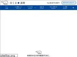 Sites similar to shirokumapha.com
