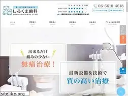 Sites similar to shirokumashika.com