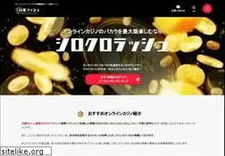 Sites similar to shirokurolush.com