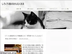 Sites similar to shirokuroneko.com