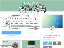 Sites similar to shirolog.jp