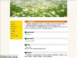 Sites similar to shiromachilaw-shiga.jp