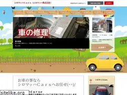 Sites similar to shiromahhacars.com