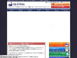 Sites similar to shiromizu-gc.com
