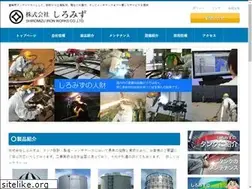 Sites similar to shiromizu.co.jp