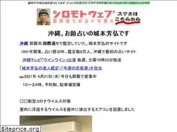 Sites similar to shiromoto.net