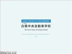 Sites similar to shirone.co.jp