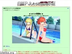 Sites similar to shironeko-shitaraba.net