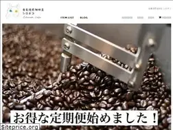 Sites similar to shironekocoffee.com