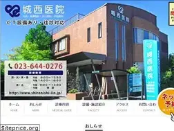 Sites similar to shironishi-iin.jp