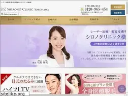 Sites similar to shirono-yokohama.net
