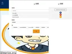 Sites similar to shironoblg.com