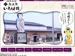 Sites similar to shironoeki.com