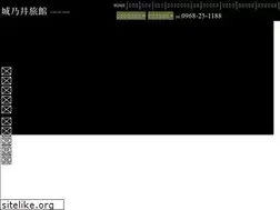 Sites similar to shironoi.com