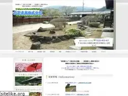 Sites similar to shironosangyo.com