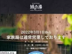 Sites similar to shironoyu.co.jp