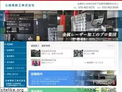 Sites similar to shiroo-tekko.jp