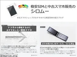 Sites similar to shirorom-outlet.com