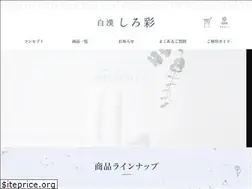 Sites similar to shirosai.shop
