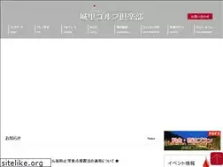 Sites similar to shirosato-gc.com