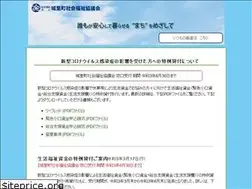Sites similar to shirosato-syakyo.com