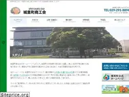 Sites similar to shirosato.biz