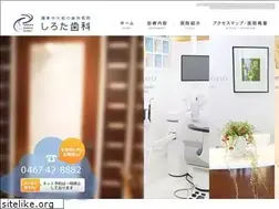 Sites similar to shirota-dc.jp